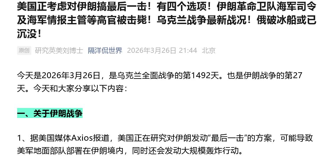 今日份的文字稿已发。