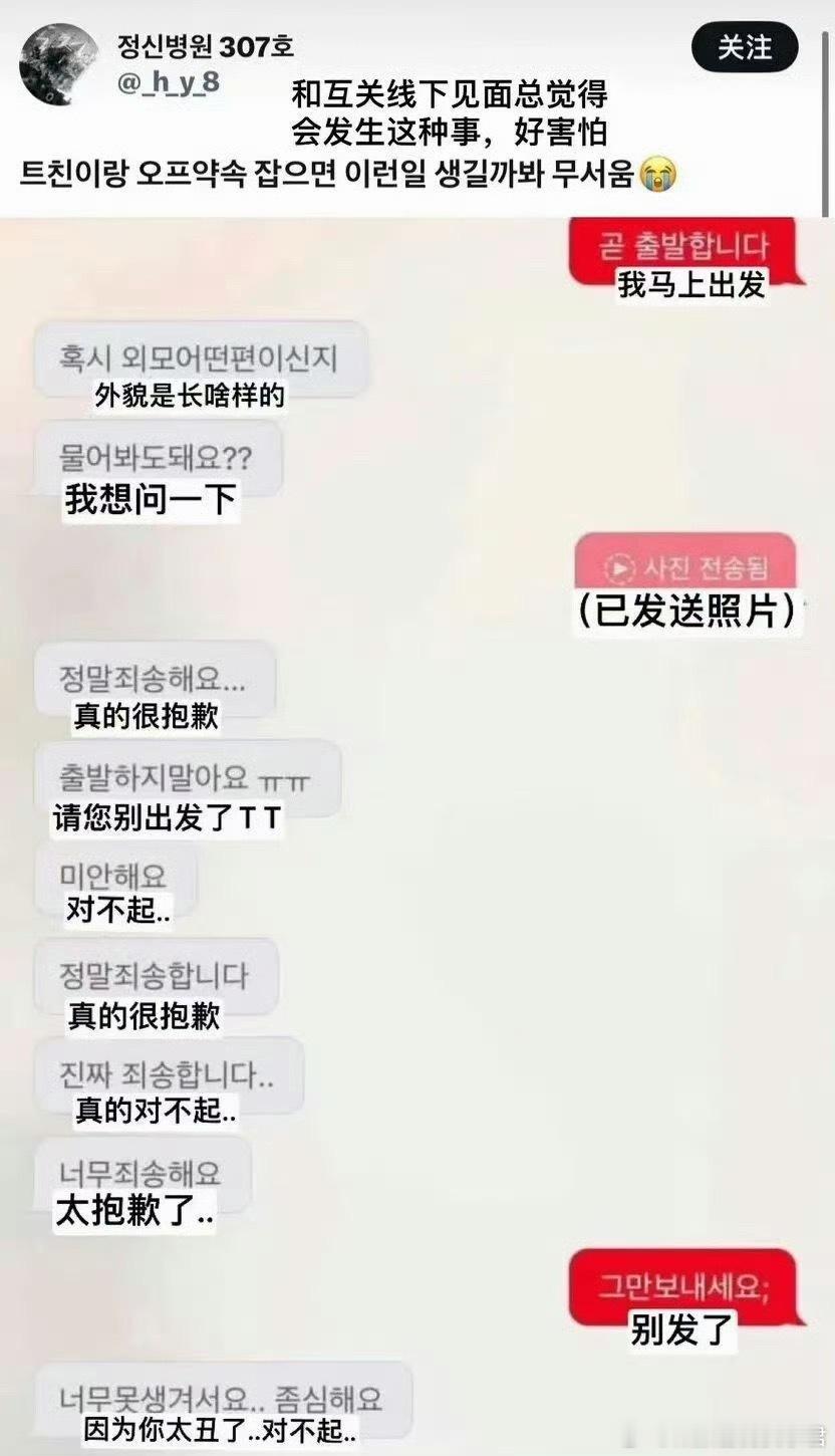 求你别说了 