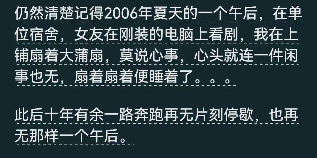 若无闲事挂心头，便是人间好时节
美好的东西让人永远难忘[心]