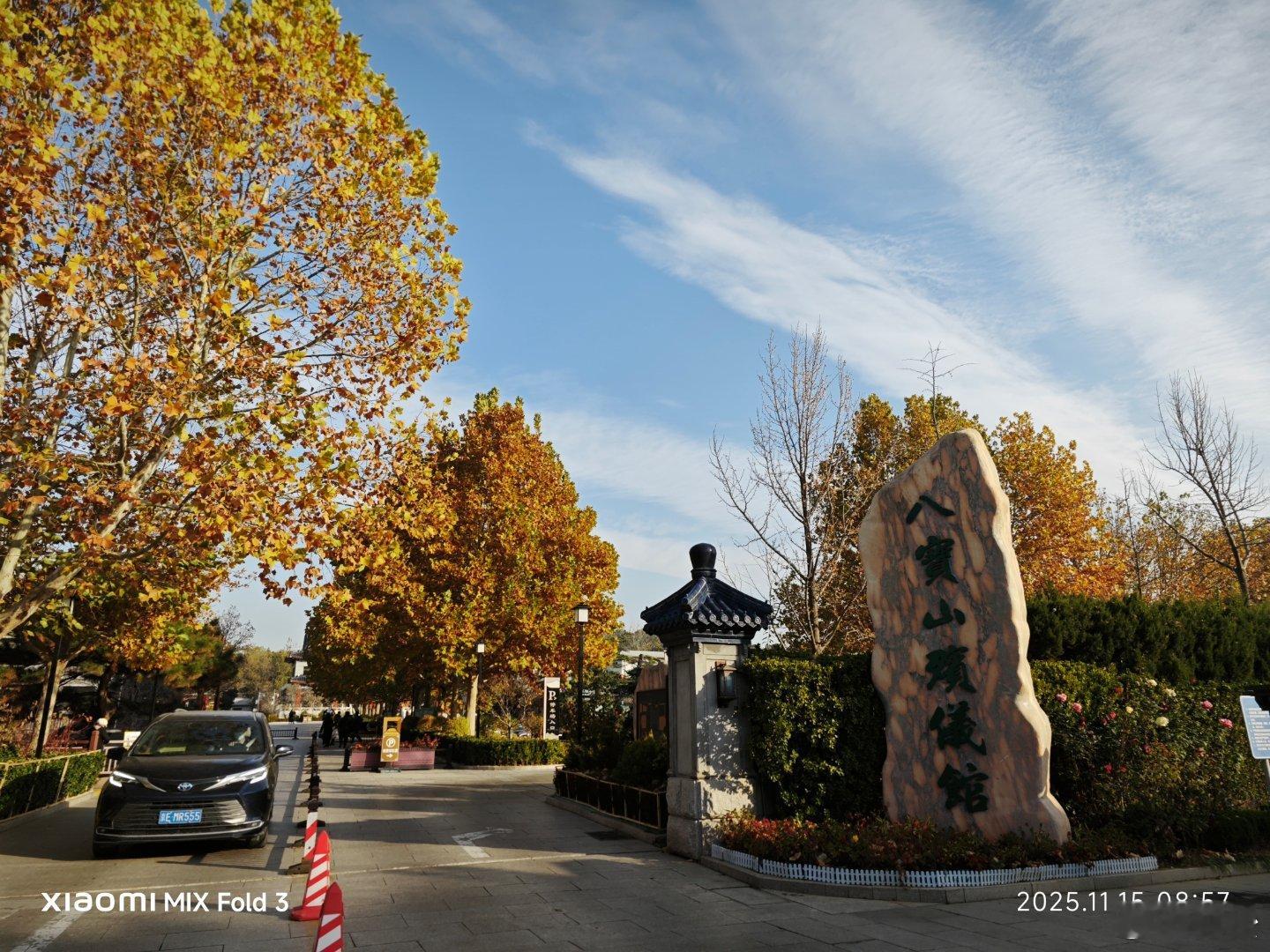 今天是一位同事的六周年忌日。一九年开始，每年有一位我很熟悉的、比我年轻的人去世。