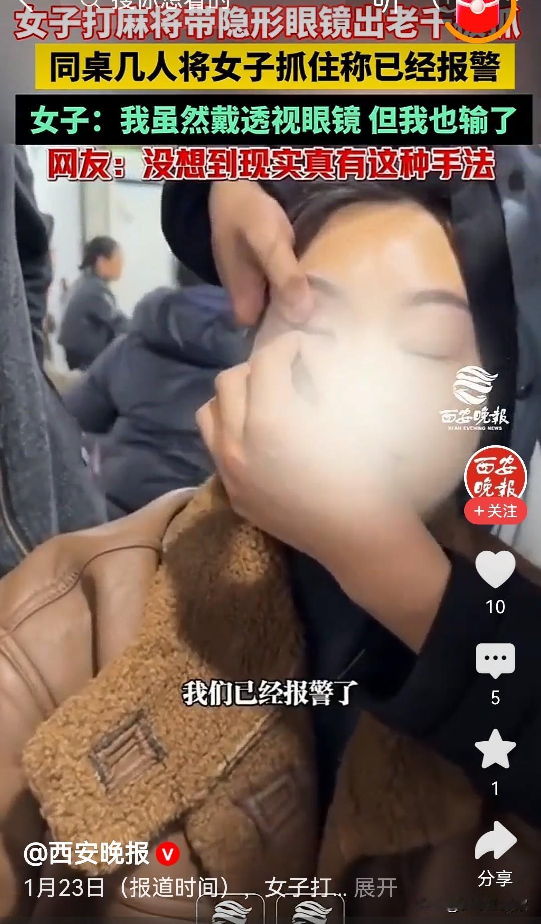 打麻将还是小把戏吧，
那些真正的赌博也没几个人能赢的，还不如庄家抽成等得多。
原