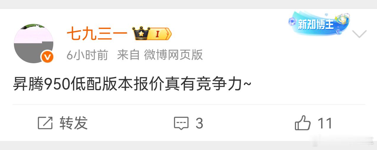 今年Q1，要来力国产算力的崛起时刻即将到来 