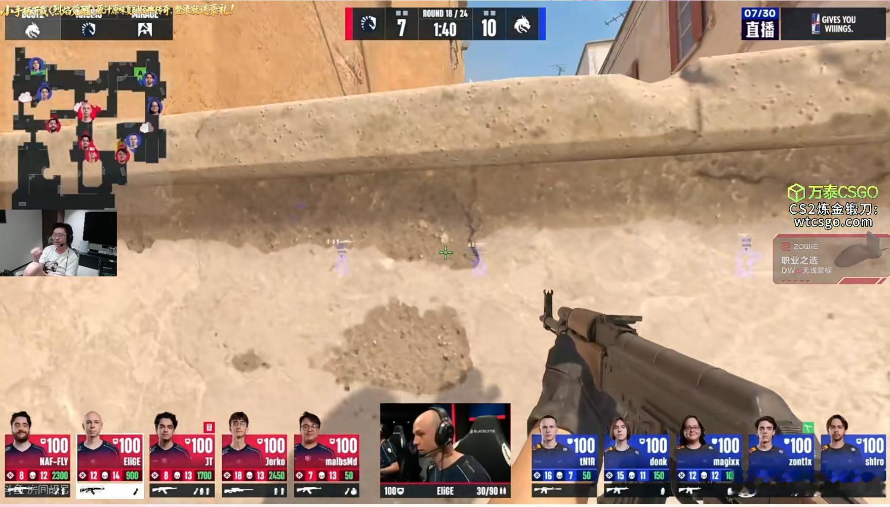 Hally都站起来了，今天雪碧状态有点不对啊。CS2CSGO