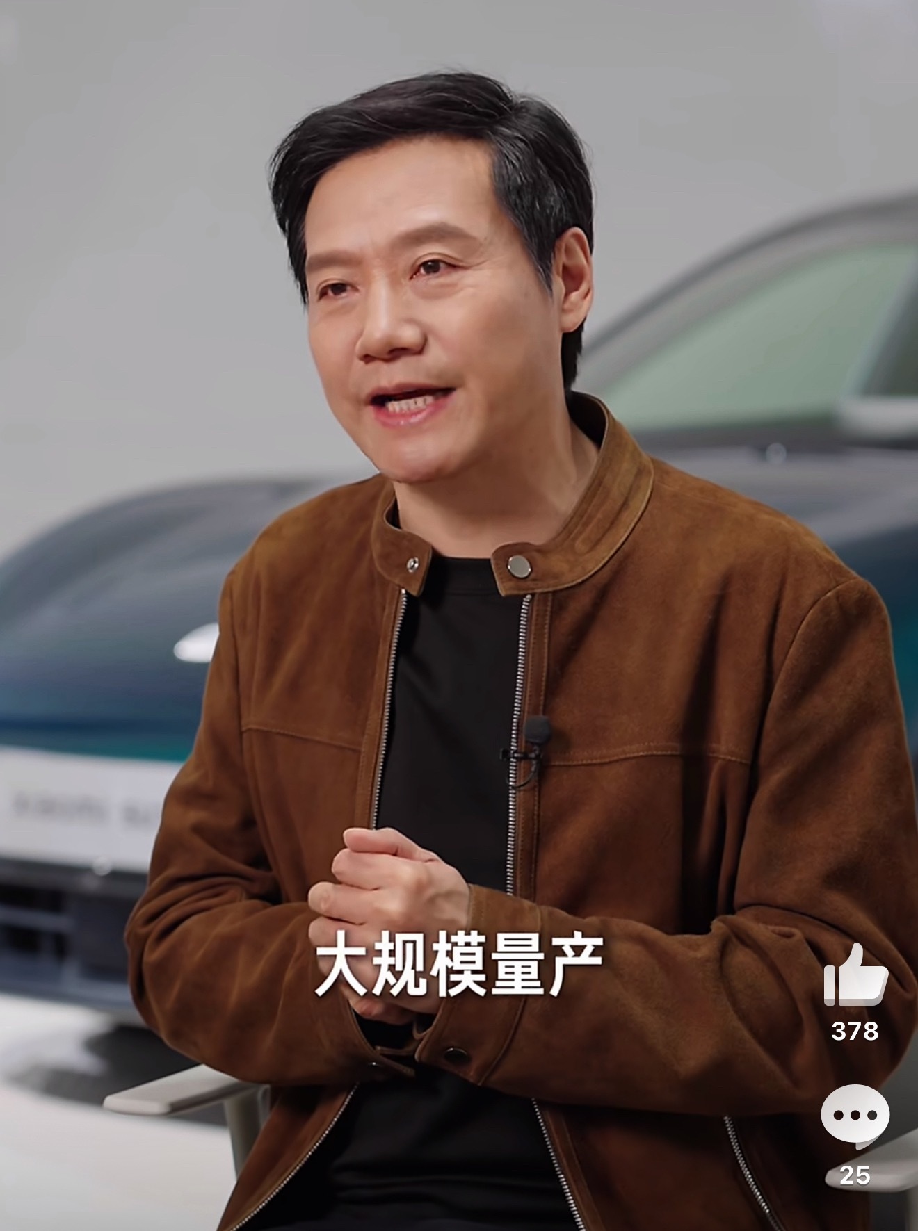 雷军说新SU7首销订单并非越多越好雷总这次的节奏我完全理解：新一代SU7配置大升