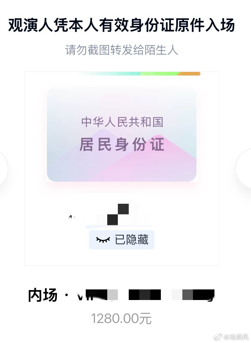 今天本来要赶回去看任素汐演唱会，此刻飞深圳的航班一直在往后延误。。。刚刚更新的起