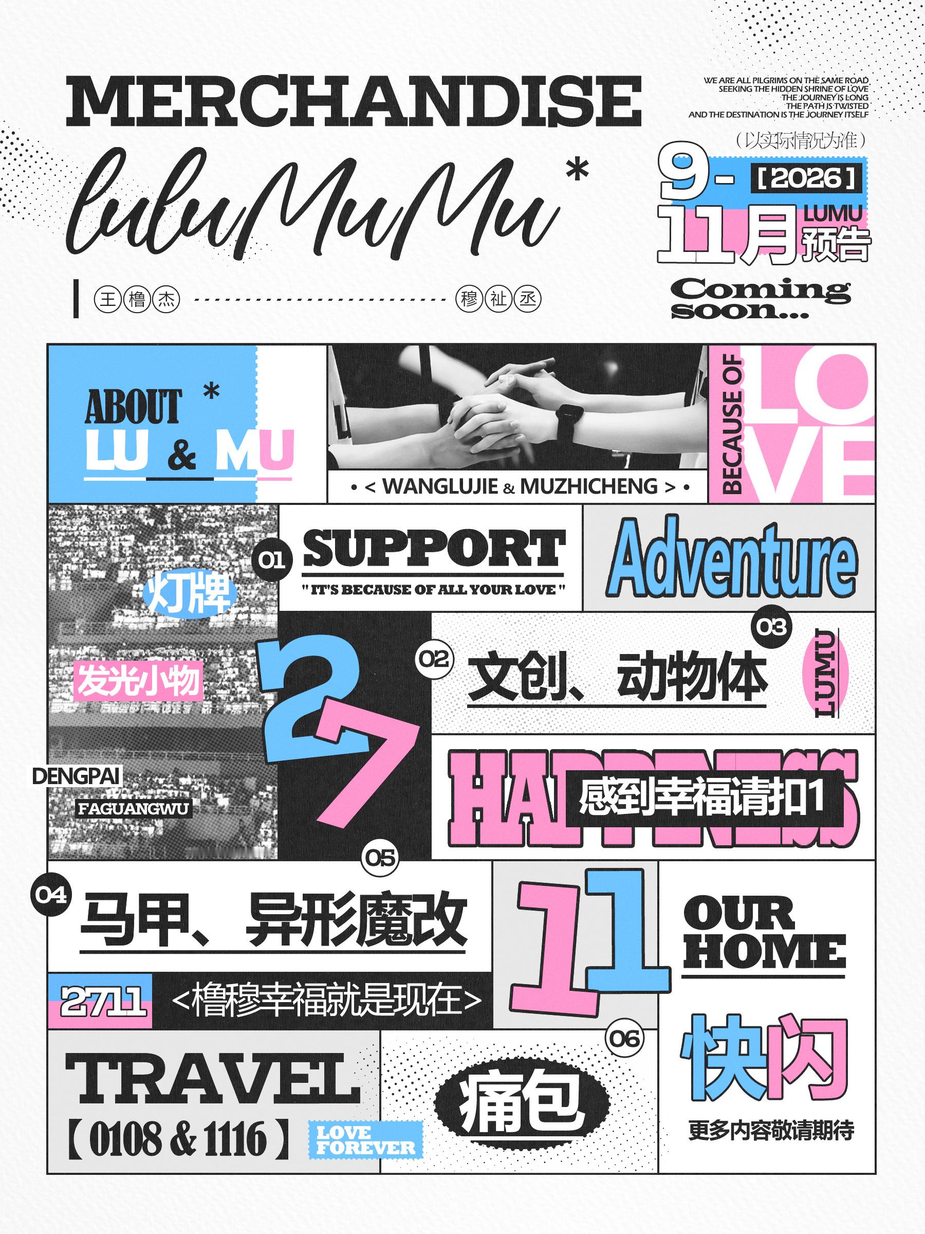 我靠妈妈[求关注]我开始攒米米了 ​​​