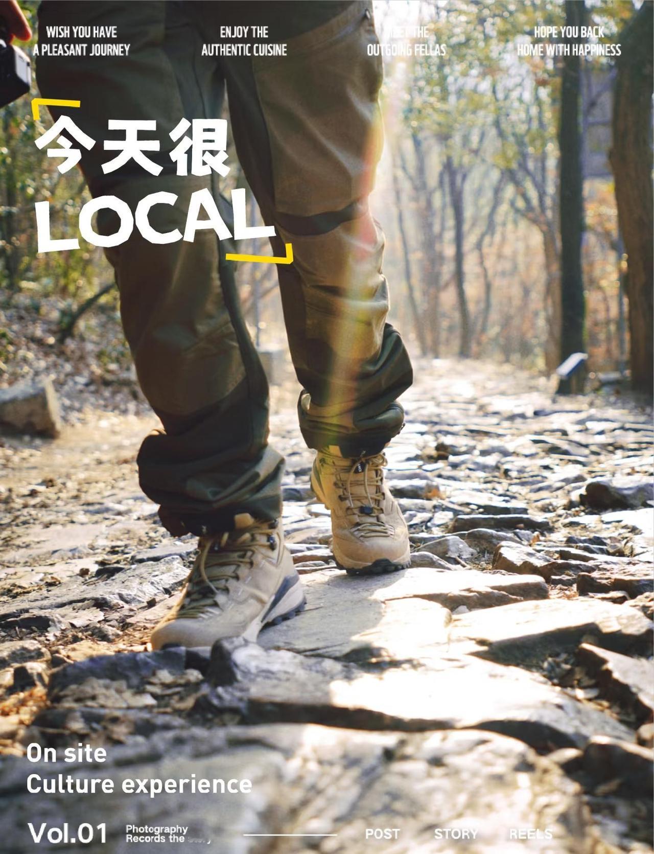 春节去哪玩｜谈仙岭古道，二刷也有新惊喜✨
起因是要给我的新鞋做测评，想在上海周边