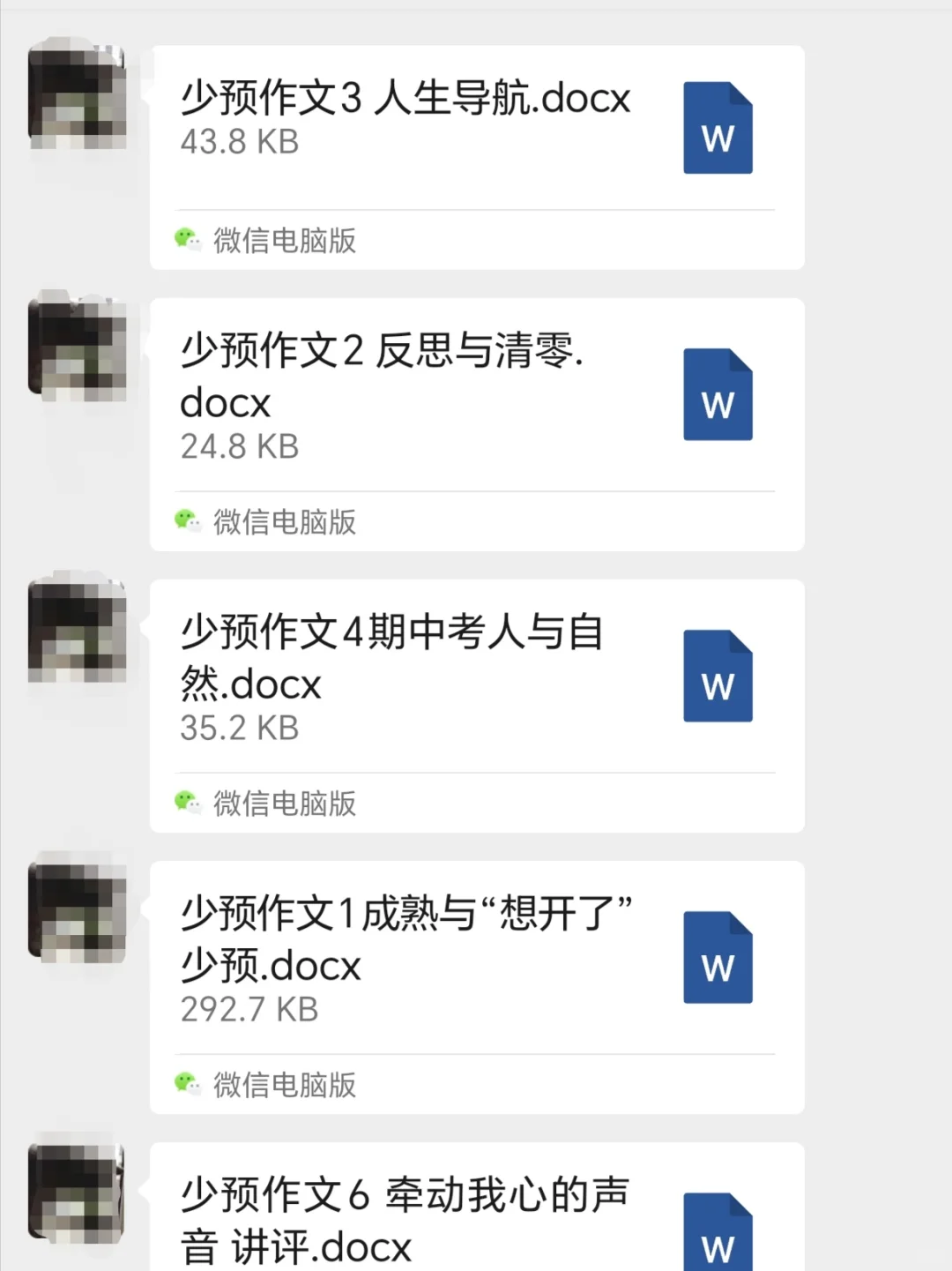 这些少预班的作文真是无敌了