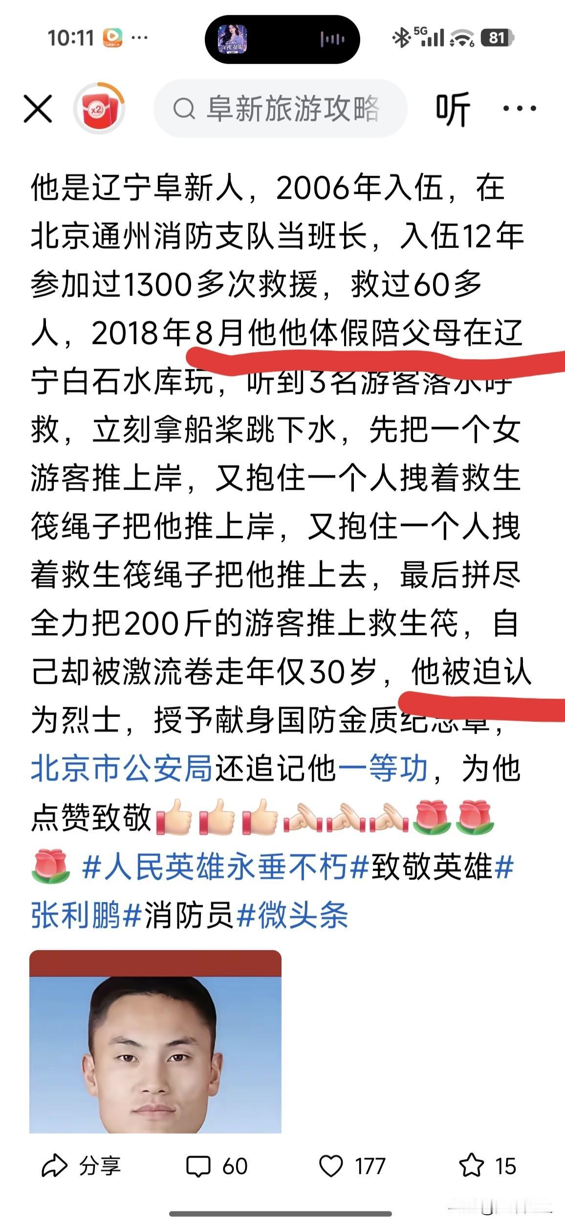 请作者发文之前先审核下在发，应多仔细在仔细检查。看到“被迫认为”心里一紧，以为英