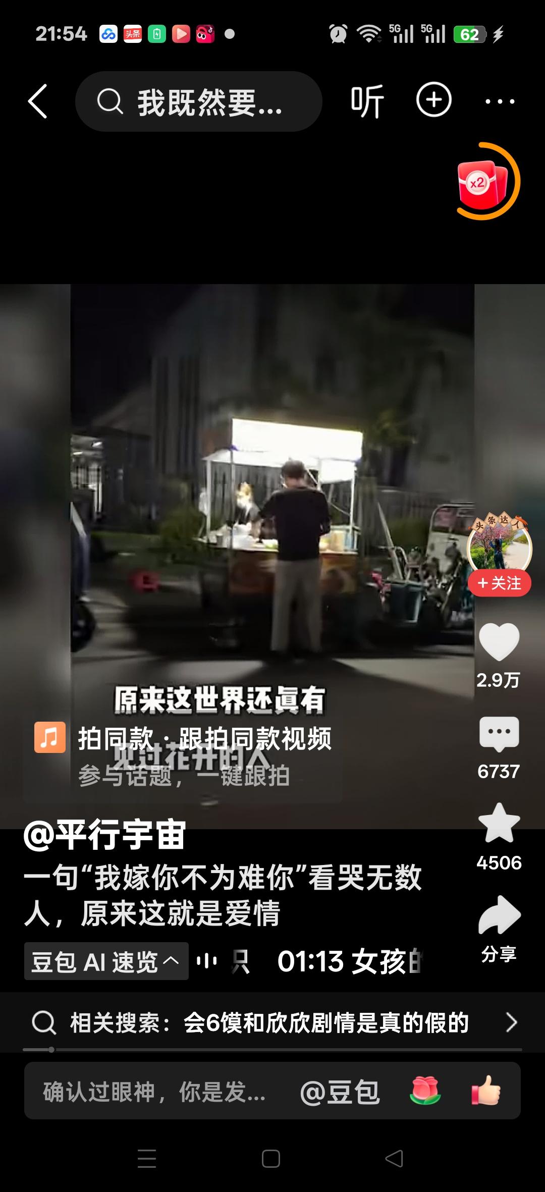 一句我嫁你不为难你，看哭无数人，原来这就是爱情！原来这个世界上还真有看见过花开的