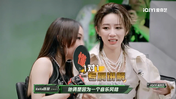 我吃瓜就李斯丹妮这样说唱巅峰对决2026 备战间的李斯丹妮简直是我本人，耳朵竖起