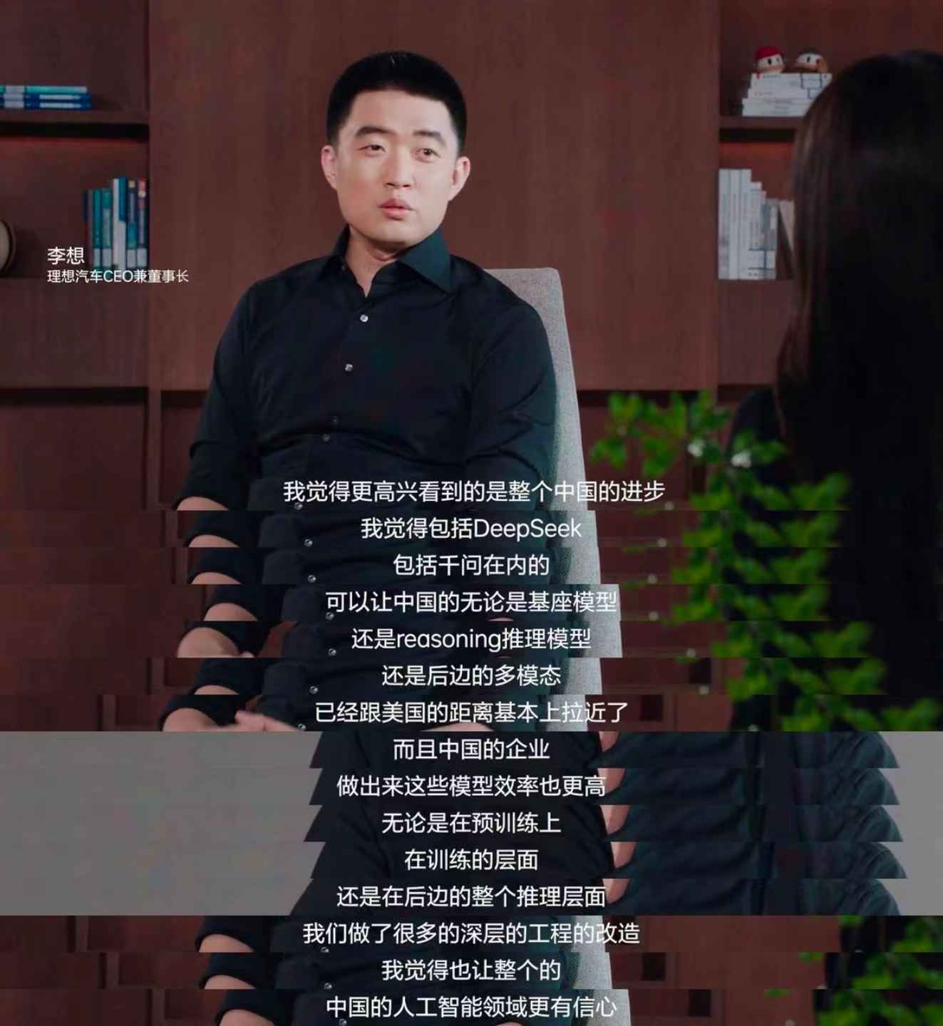 理想AI Talk第二季来袭，李想谈辅助驾驶到了新十字路口 深度分享了人工智能新