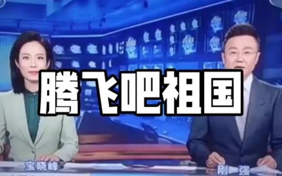 大阅兵现场，专业沉稳大气之风扑面而来，这离不开解说席上的卓越呈现。央视主播宝晓峰