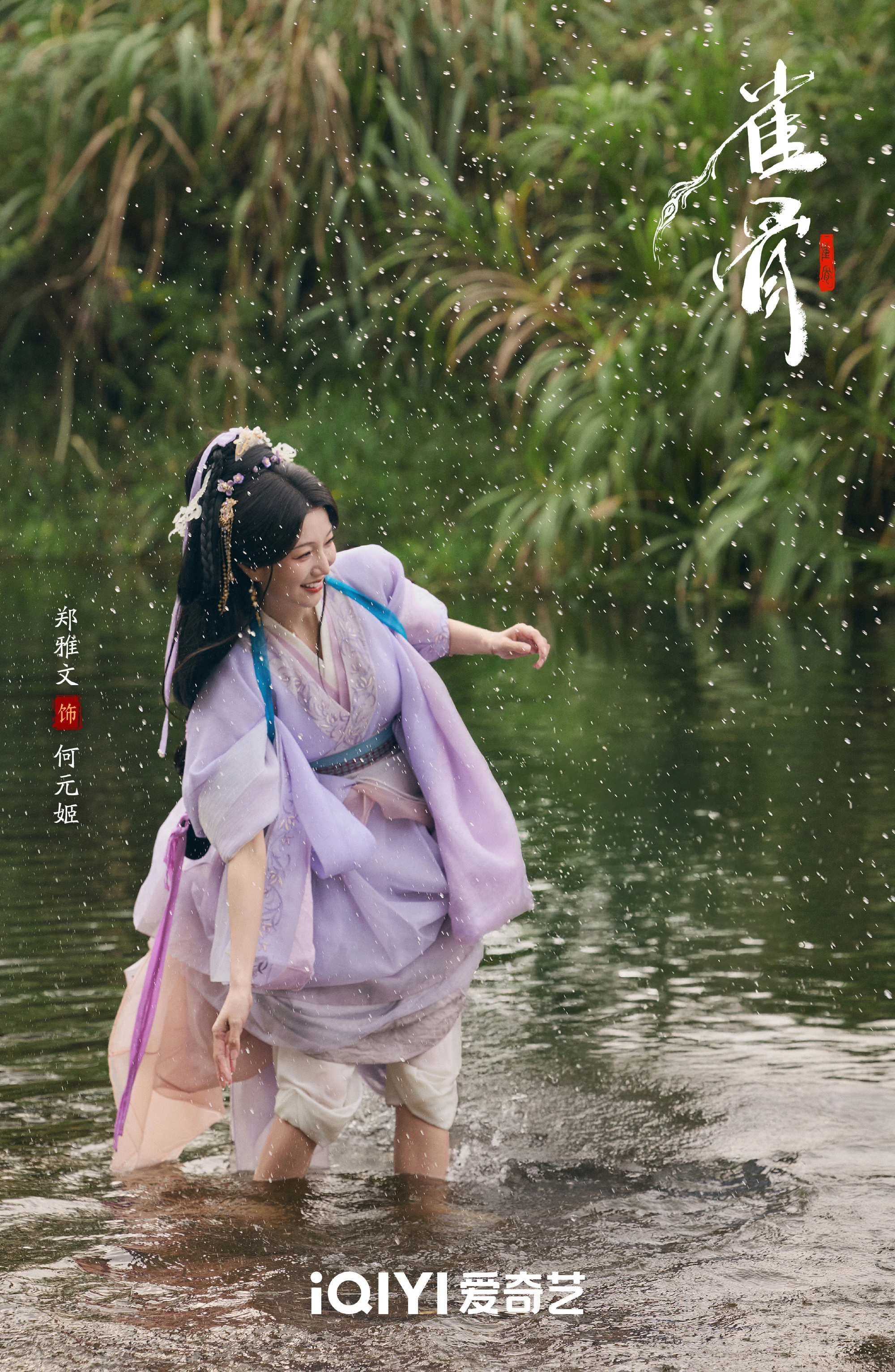 雀骨大结局郑雅文何元姬 整部剧看下来最让我上头的就是何元姬，郑雅文演出了她从软到