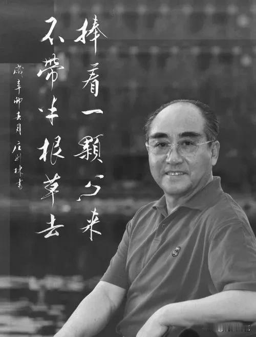 1980 年庄则栋到山西任教练并写书，条件艰苦，工资低，起初不能吃运动灶。百姓帮