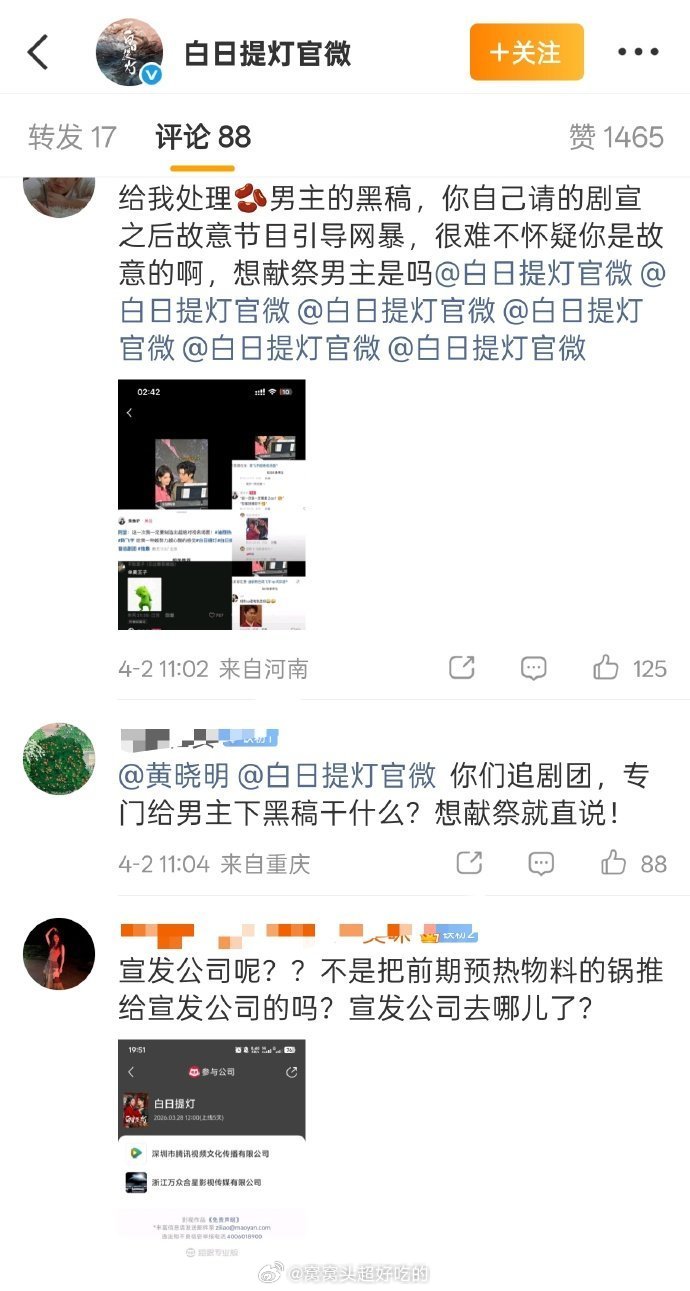 陈飞宇兢兢业业营业应该夸奖吧，没惹任何人，🫘这些人的嘴真是令人无语，阿瑟来内鱼