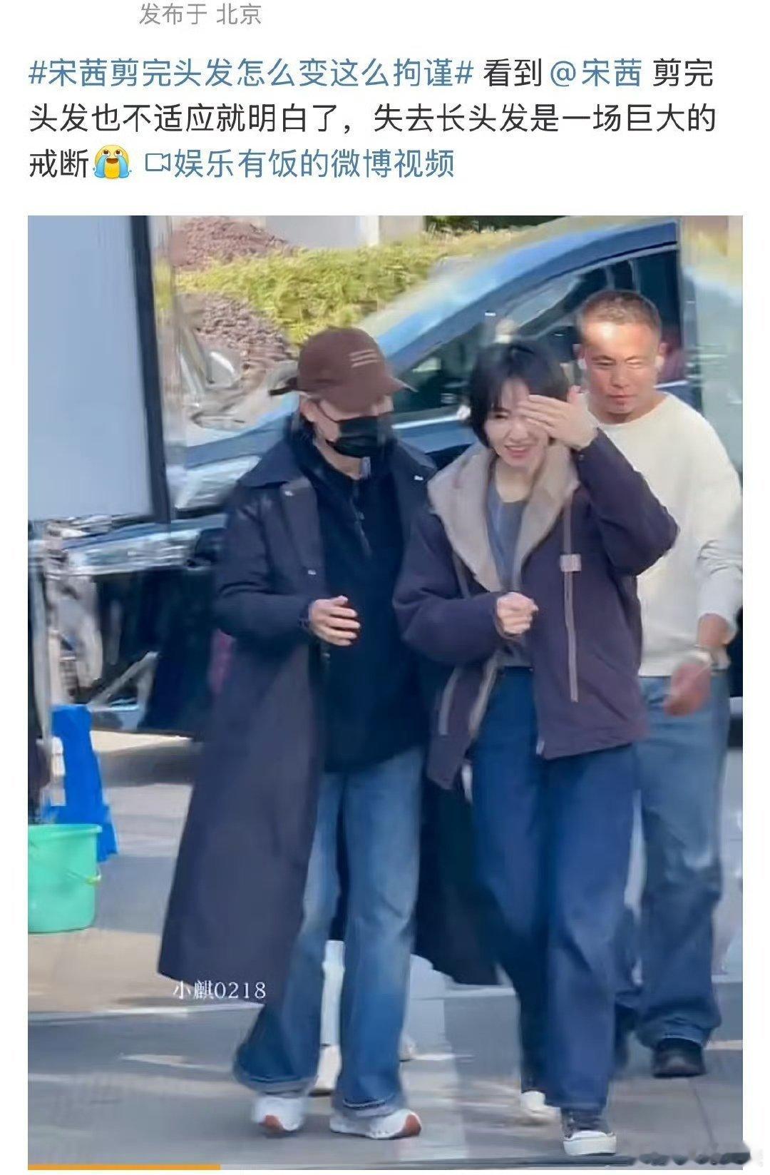 这种发型明显不精修又塌又难看 