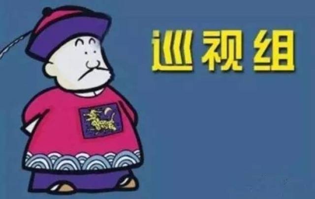 有3次犯罪前科是怎么当上局长的一个小县城里，一个人有三次犯罪前科还能当上局长，真
