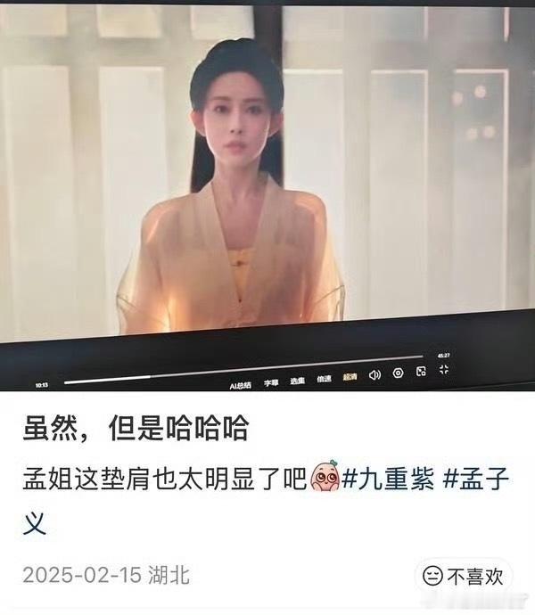 一直都不敢看将门女主的物料作为淑芬来说 我怕我忍不住……