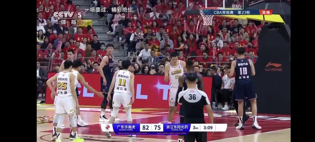 广东半场51：63落后浙江东阳光，第三节86：75领先，场上发生了什么？
1、广
