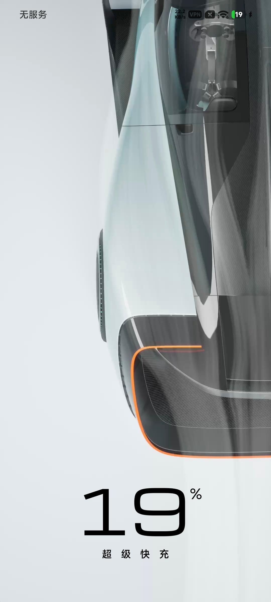 充电这个界面还是可以的，但图标真的是……不堪回首…… 