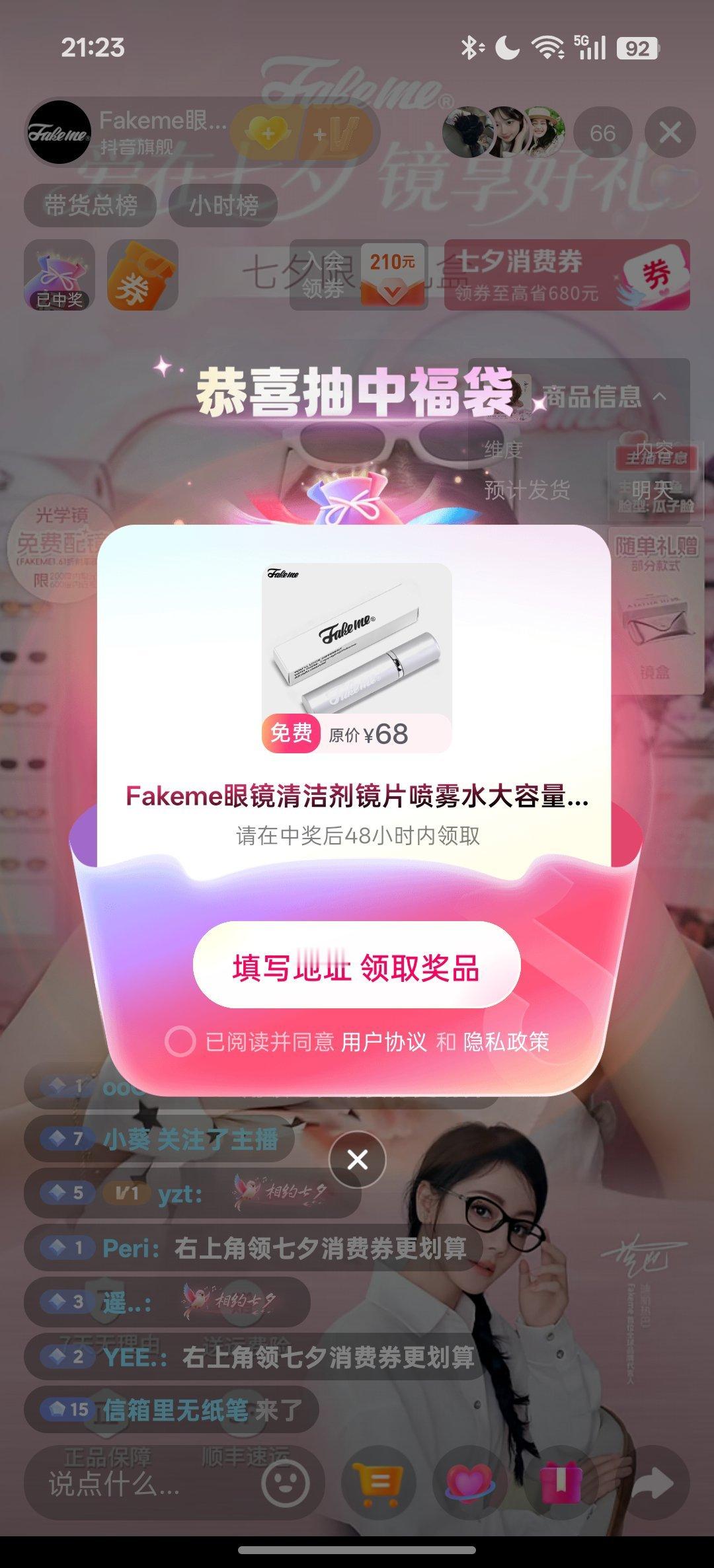 ... ...我想要托特包