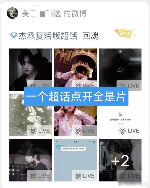 lmp压抑就自己去拍片，别拿未成年当fz的借口 