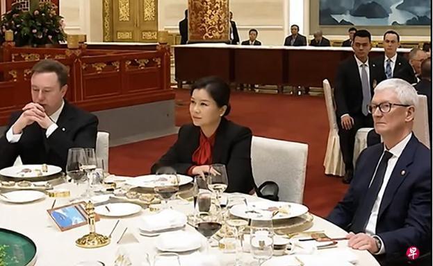 国宴上坐在马斯克与库克之间的中国女子在海外引发热议！这位与马斯克、黄仁勋、库克坐