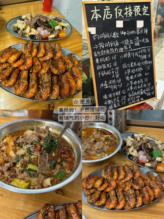 的确是佛山第！一！好吃的。。。🥹🥹