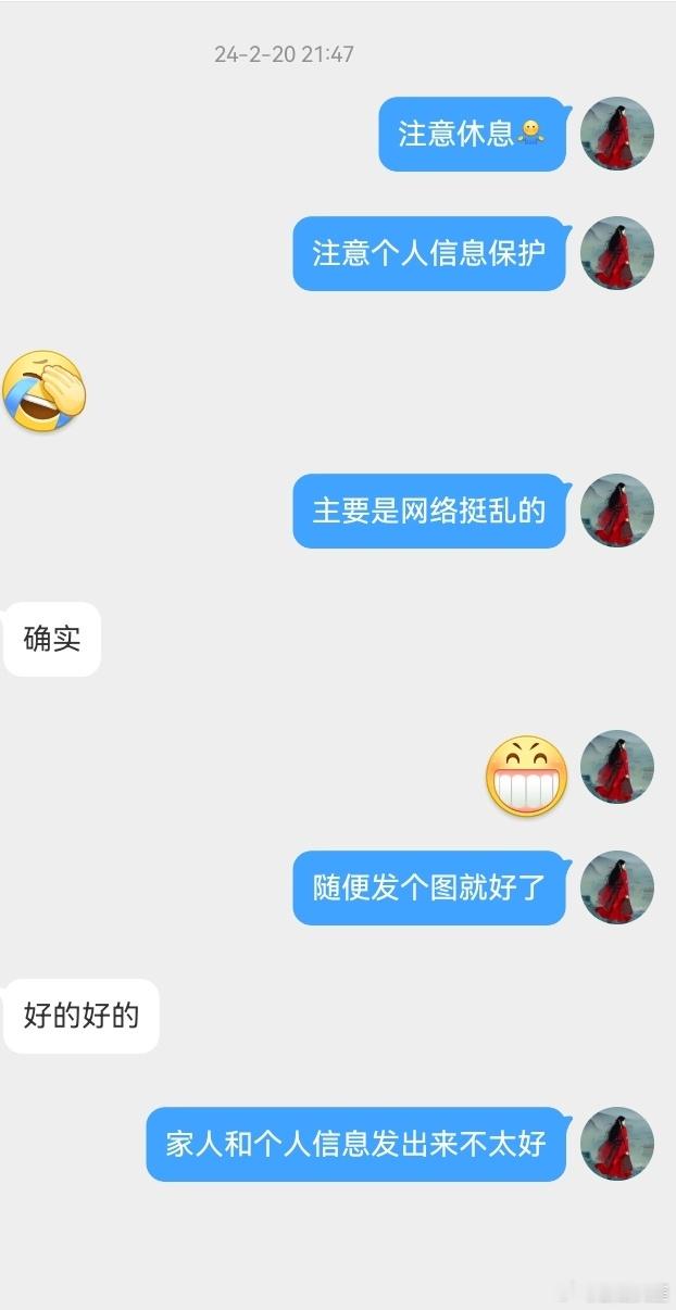 提前预警还是好的，有些东西真不是能随便发的，忍忍就好了，默默看就好了 ​​​