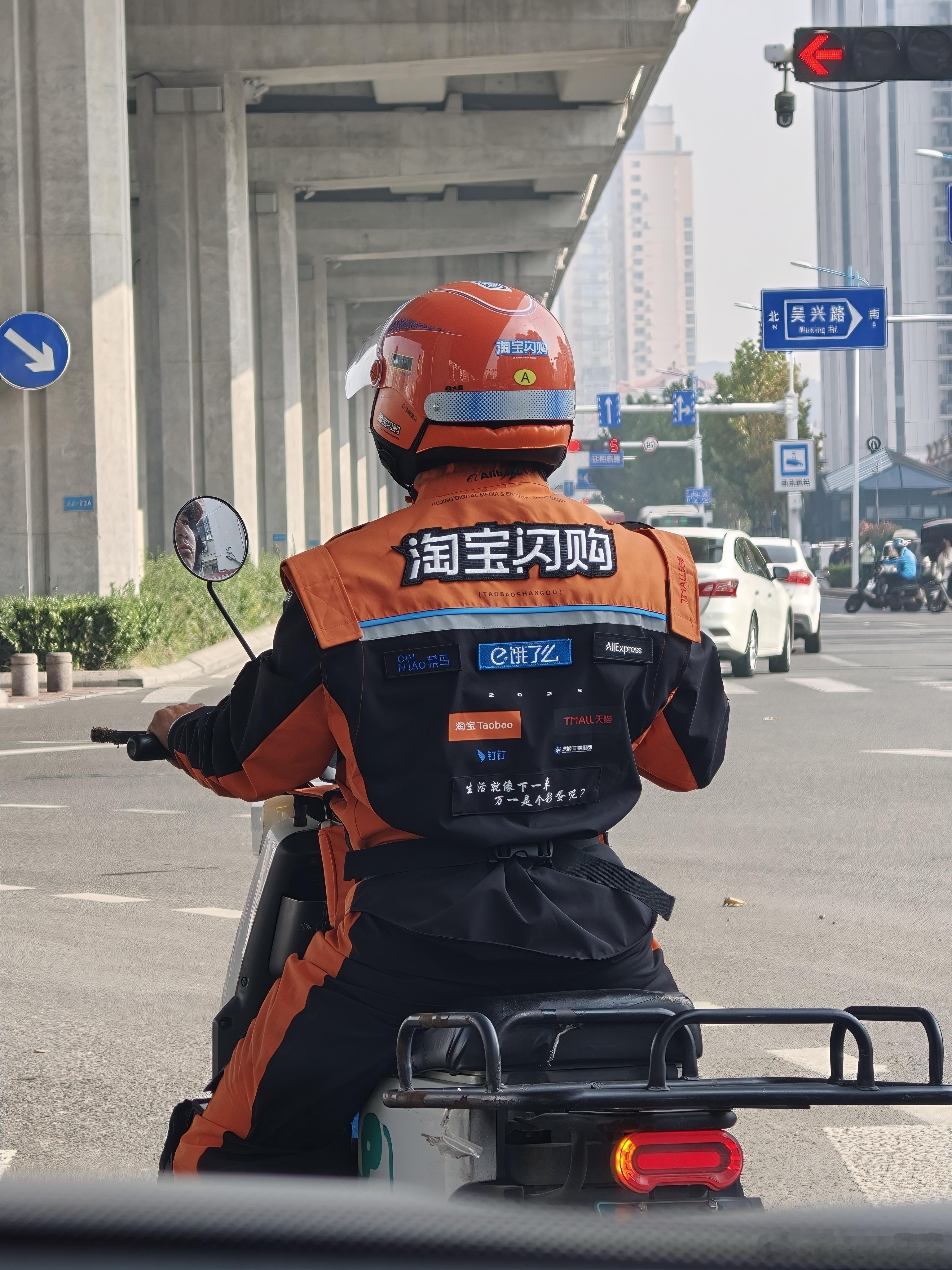 虽然不知道改名有啥用，但至少外卖小哥能免费换套衣服，也挺好。 