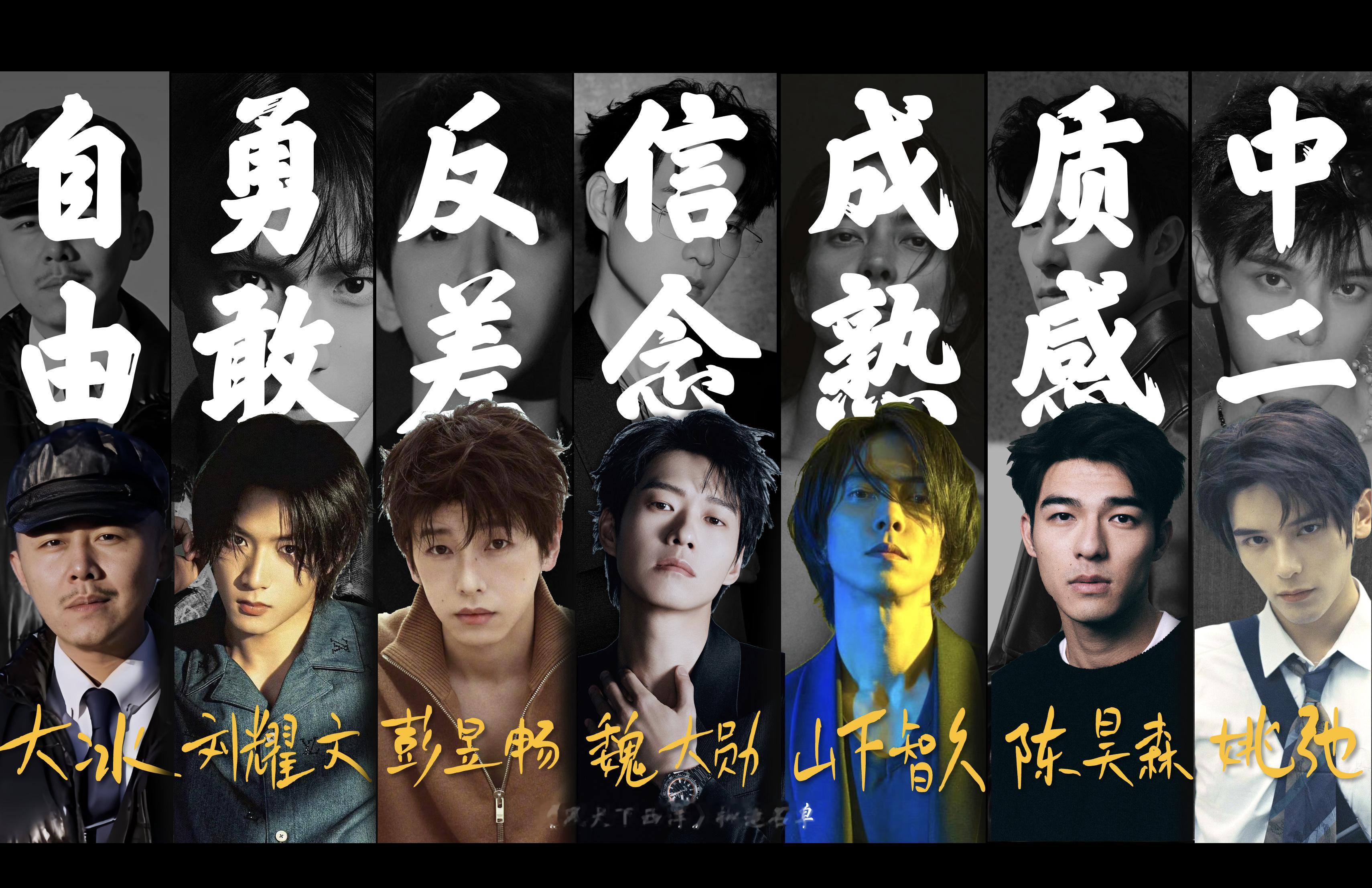 刘耀文外务常驻新综 别说 这我是真想看！！！ ​​​