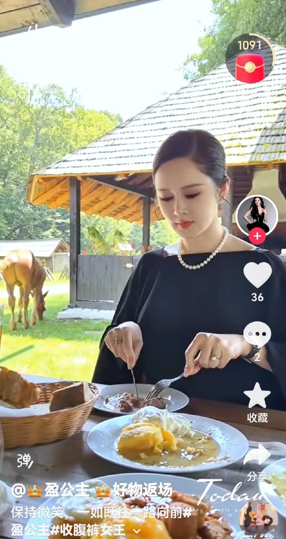 盈公主离开了阿迪，事业顺风顺水，不蹭谁的流量和热度，已然活成了大女主。[赞][赞