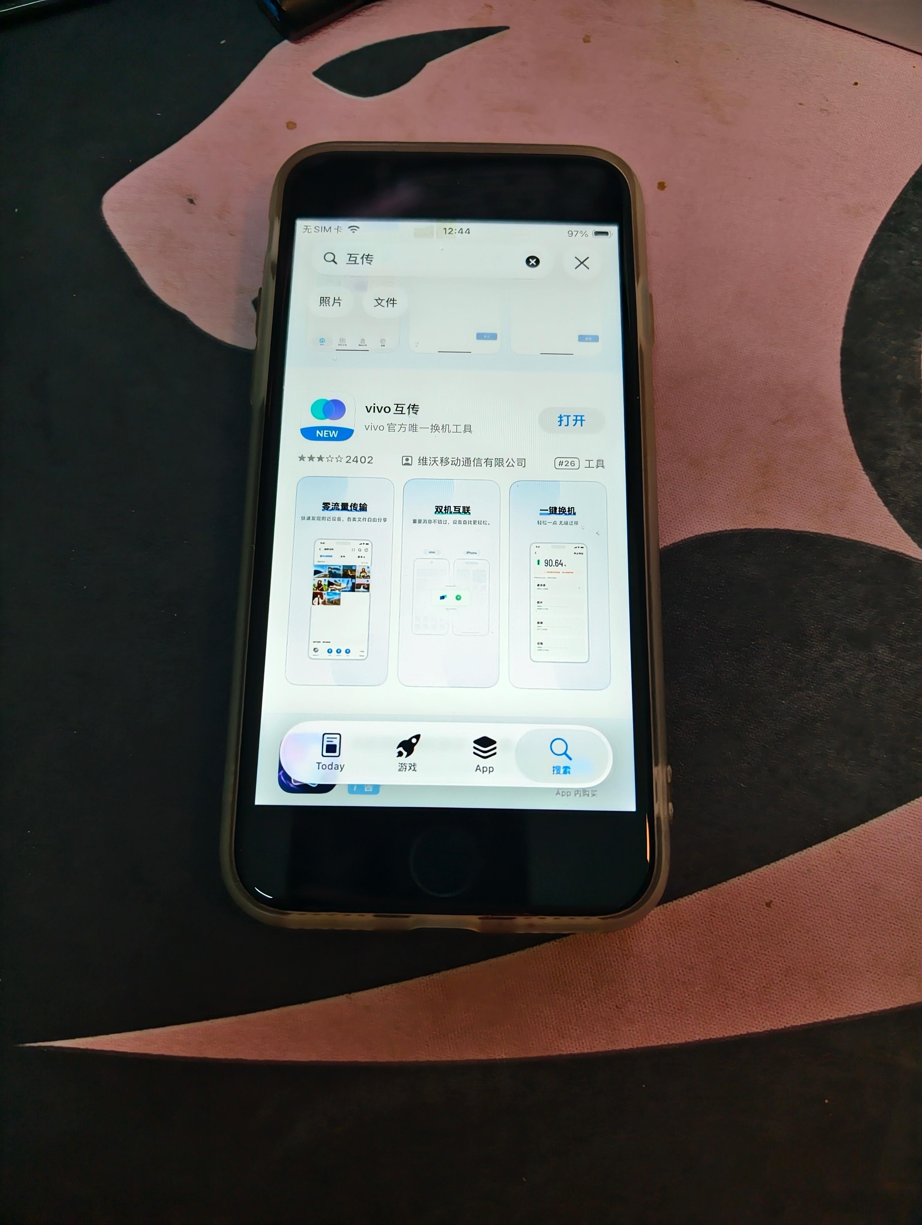 iPhone用了十多年，再也受不了以后，换成安卓手机后各种满意。但是手边一直保留
