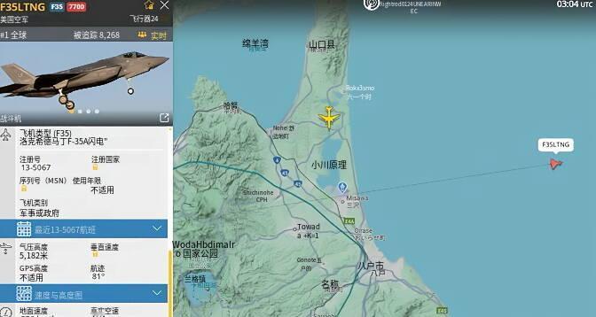 突发新闻——2026年1月16日，一架美国空军F-35A战斗机在日本青森县附近海