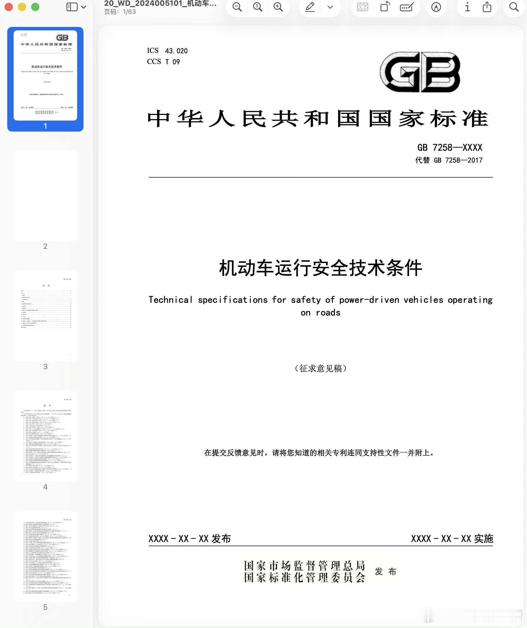 现在有太多新手司机一入手就是零百加速两三秒的车，而这种高性能大马力的车对于很多老