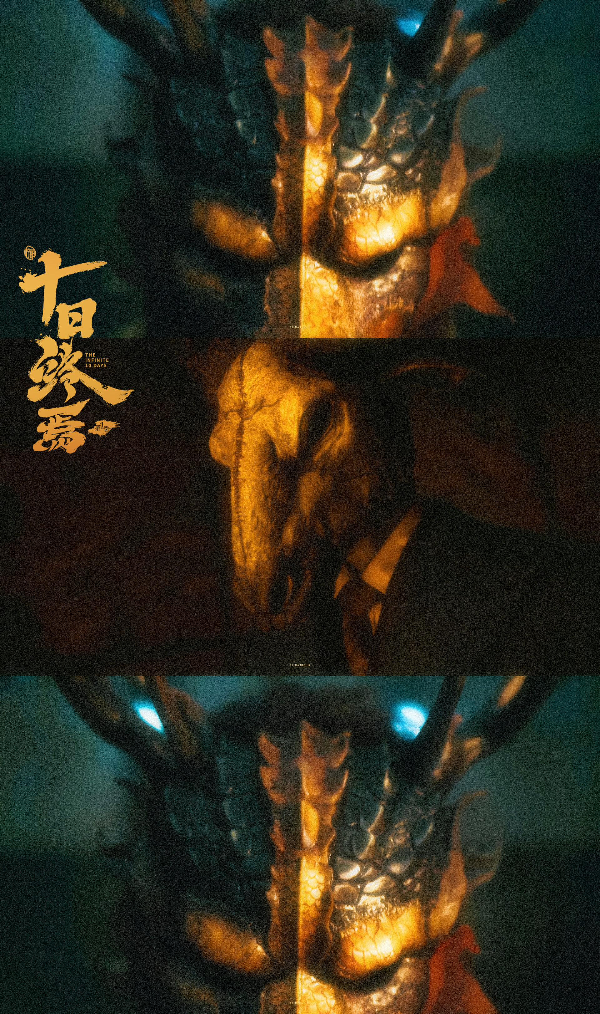 “欢迎来到，终焉之地”▪️十日终焉 