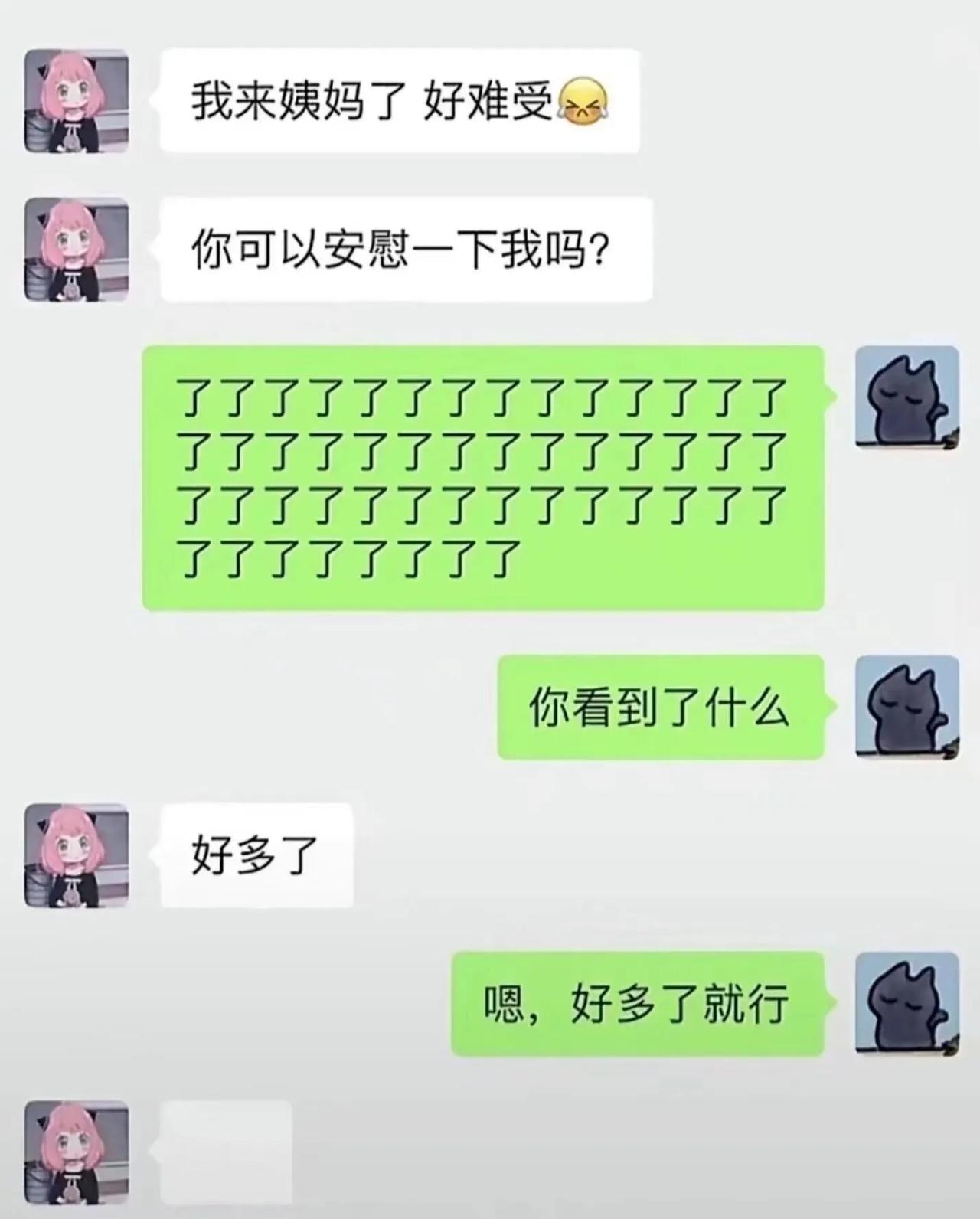 好好好  这么玩是吧？？？