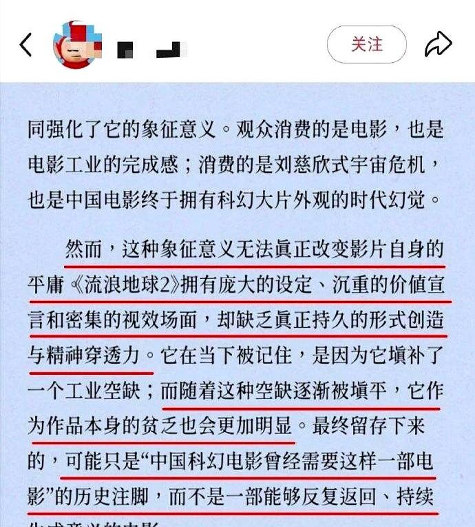 郭松民这人有点东西，他说《给阿嬷的情书》艺术上乏善可陈。

但就是这部全素人、讲