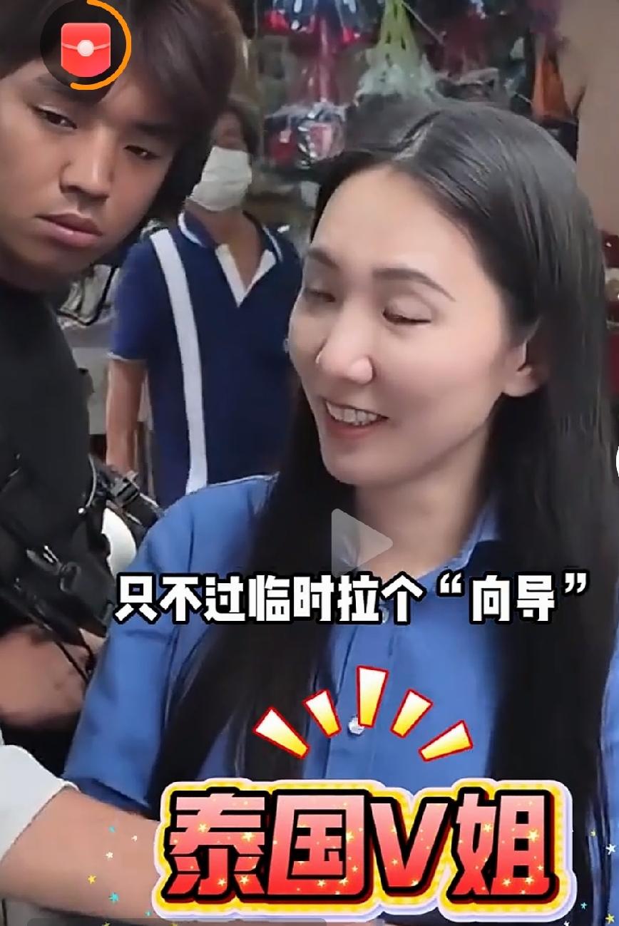 泰国V姐回应给阿嬷的情书最大功臣

         即日，因《给阿嬷的情书》被