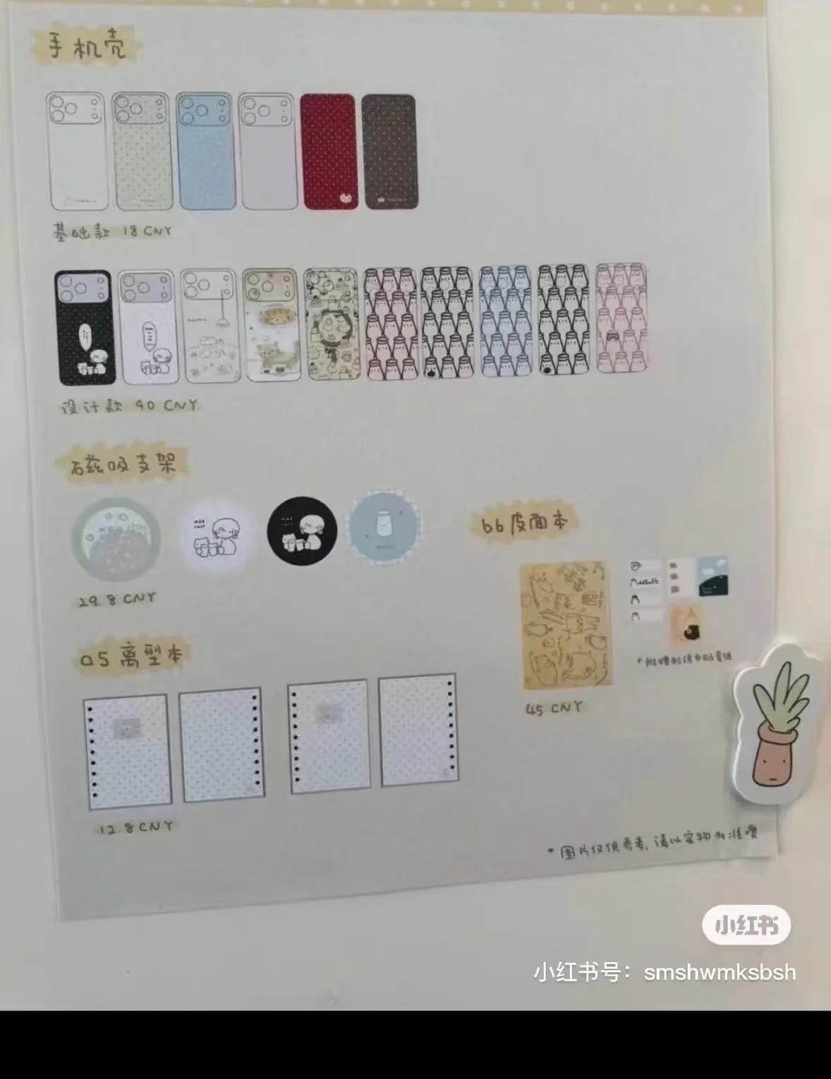 老师们我想求求前五个设计款的实物图！
想咬咬牙找老师代购一个，这个太糊了想看看有