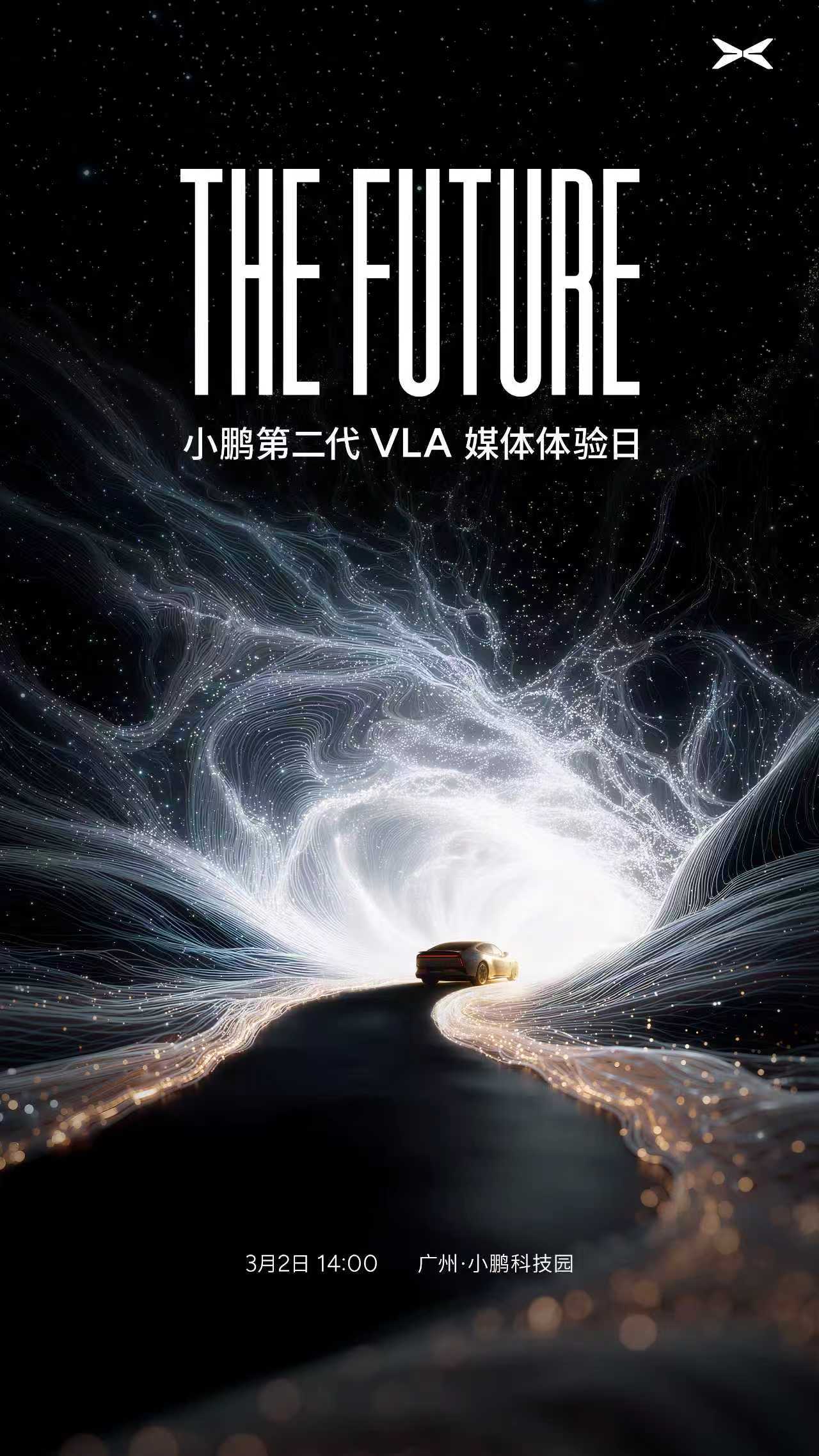 这次何小鹏说得挺直接，说第二代VLA像“老司机”的直觉。说实话，如果真能做到那种