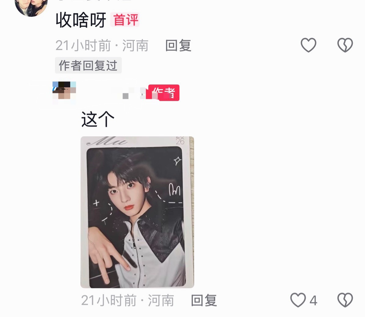 每次刷到这种很硬气的就知道是我家小纸团 