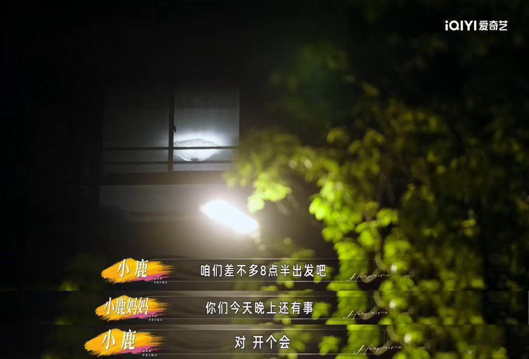 小鹿汤包重新定义开会 小鹿汤包真的很擅长苦中作乐，备孕途中遇上长辈到访打乱节奏，