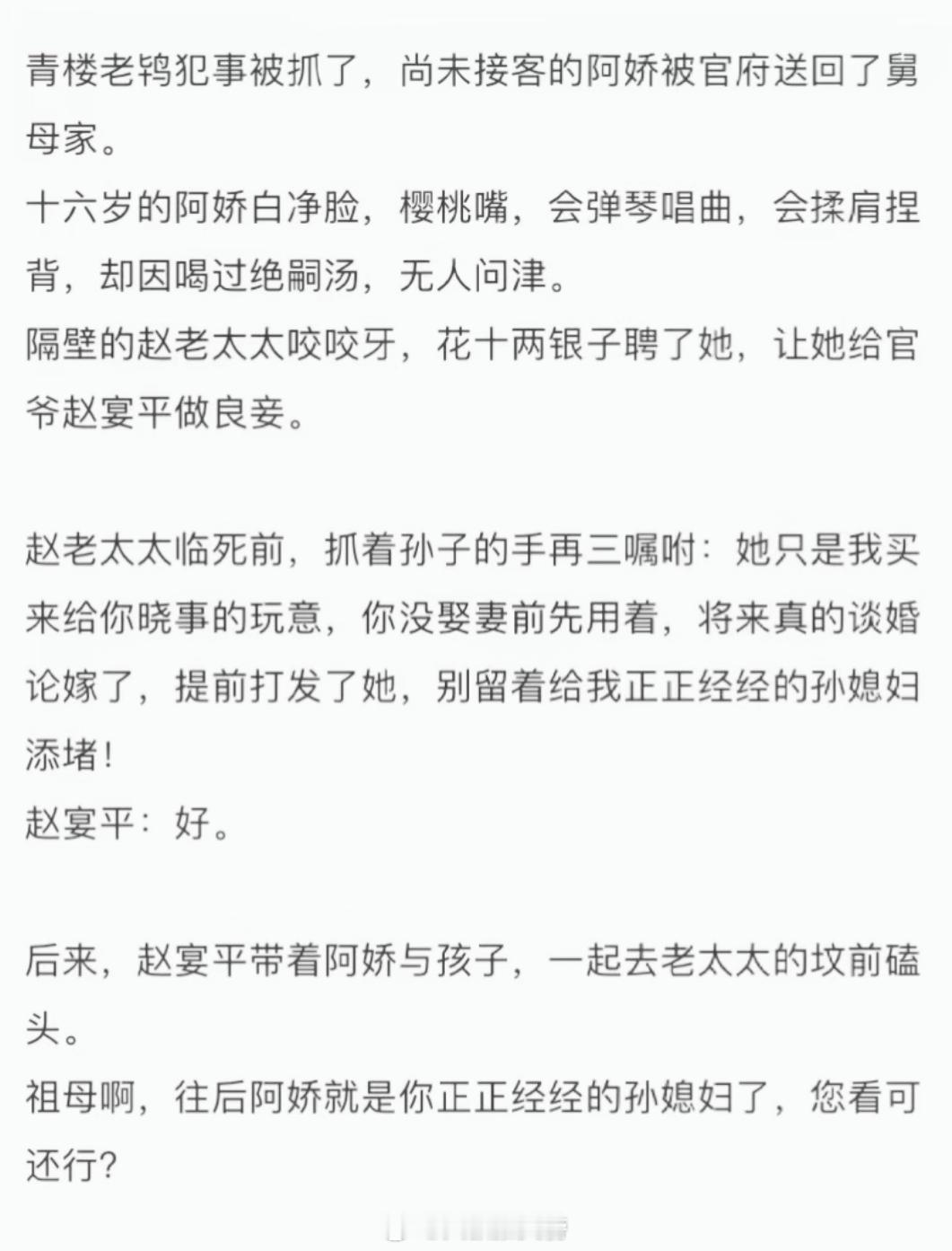 古代日常小甜饼 大理寺卿夫妻的发家日常这本是真的太好看了～笑佳人你真的牛娇娘春闺