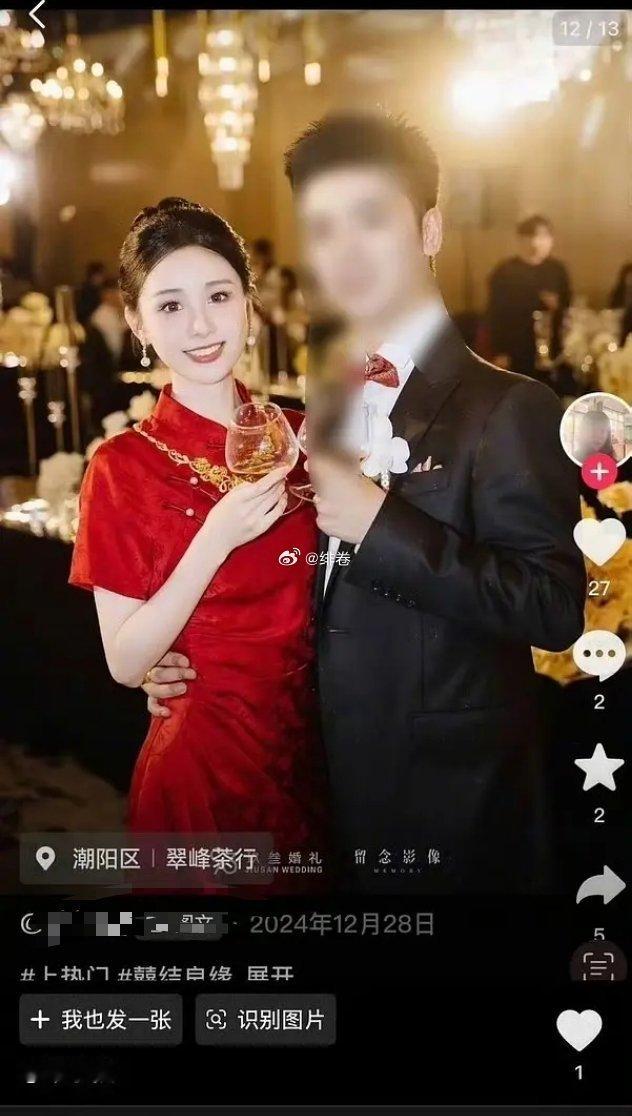 王晓慧刚进组进行剧本围读 又爆料有个孩子[疑问] ​​​