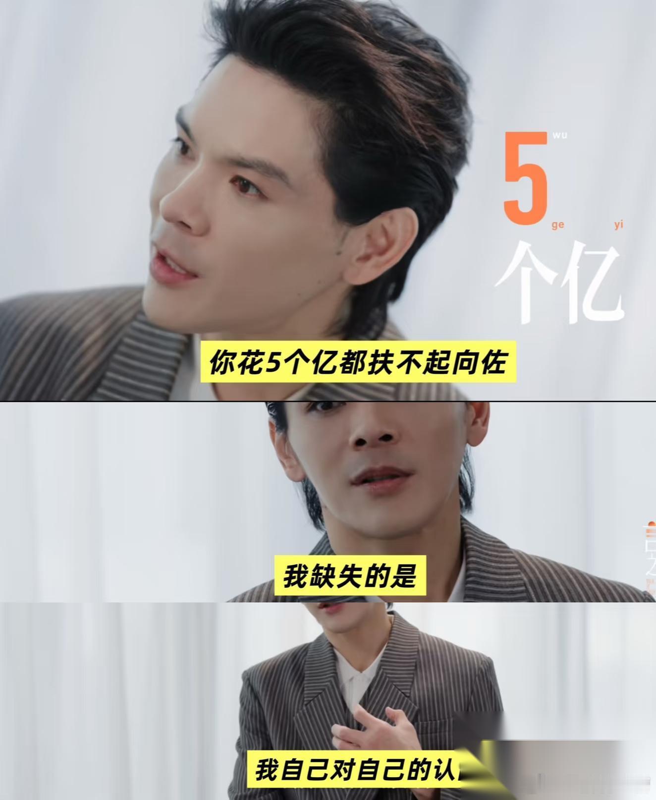 半红不黑的明星快点去找易立竞做采访 向华强花5亿都没捧红的儿子 被易立竞一个采访