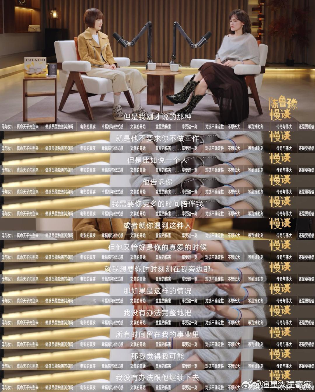 文淇采访遇到大人交流斩鸡技巧 谁能想到看个采访还能被种草斩鸡技巧。文淇跟长辈聊这