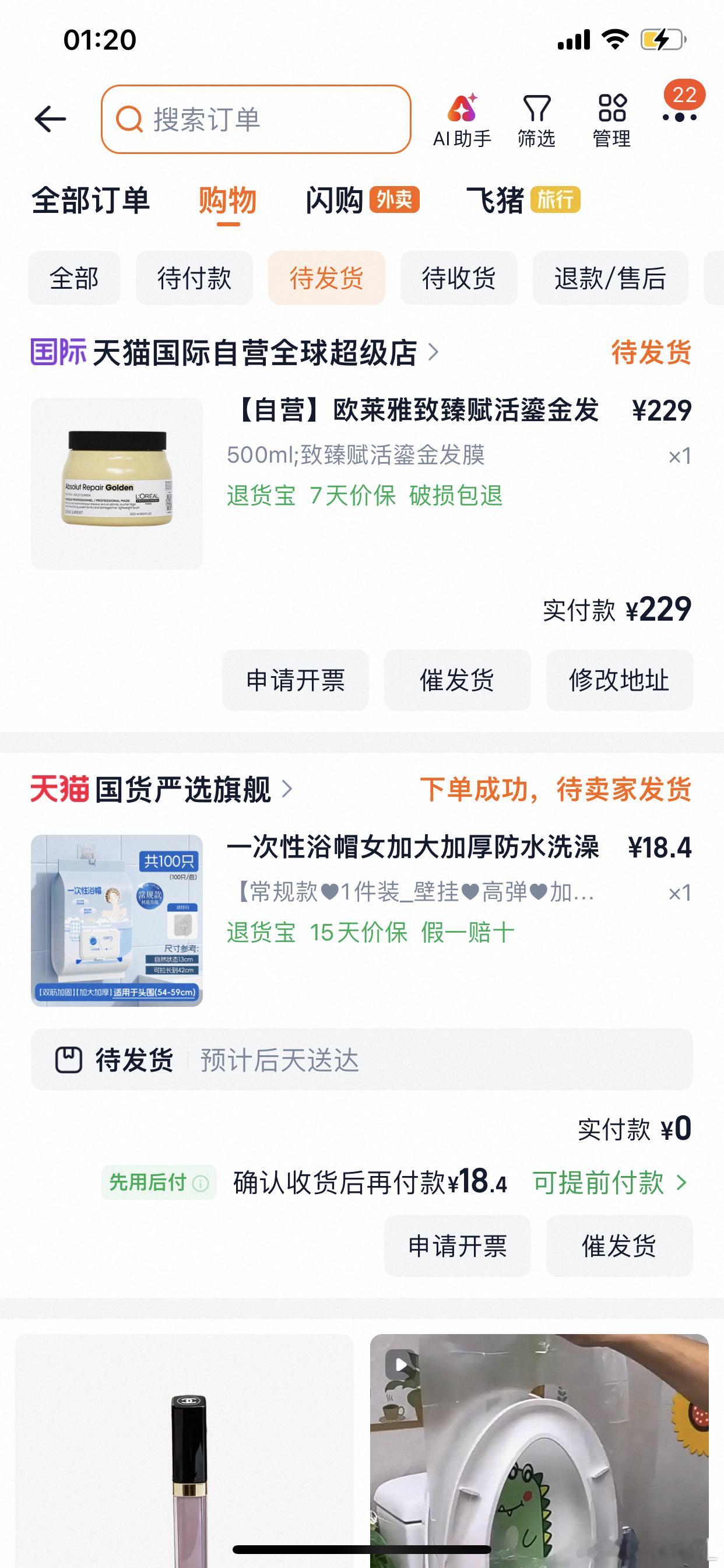 严肃执行！！！ 