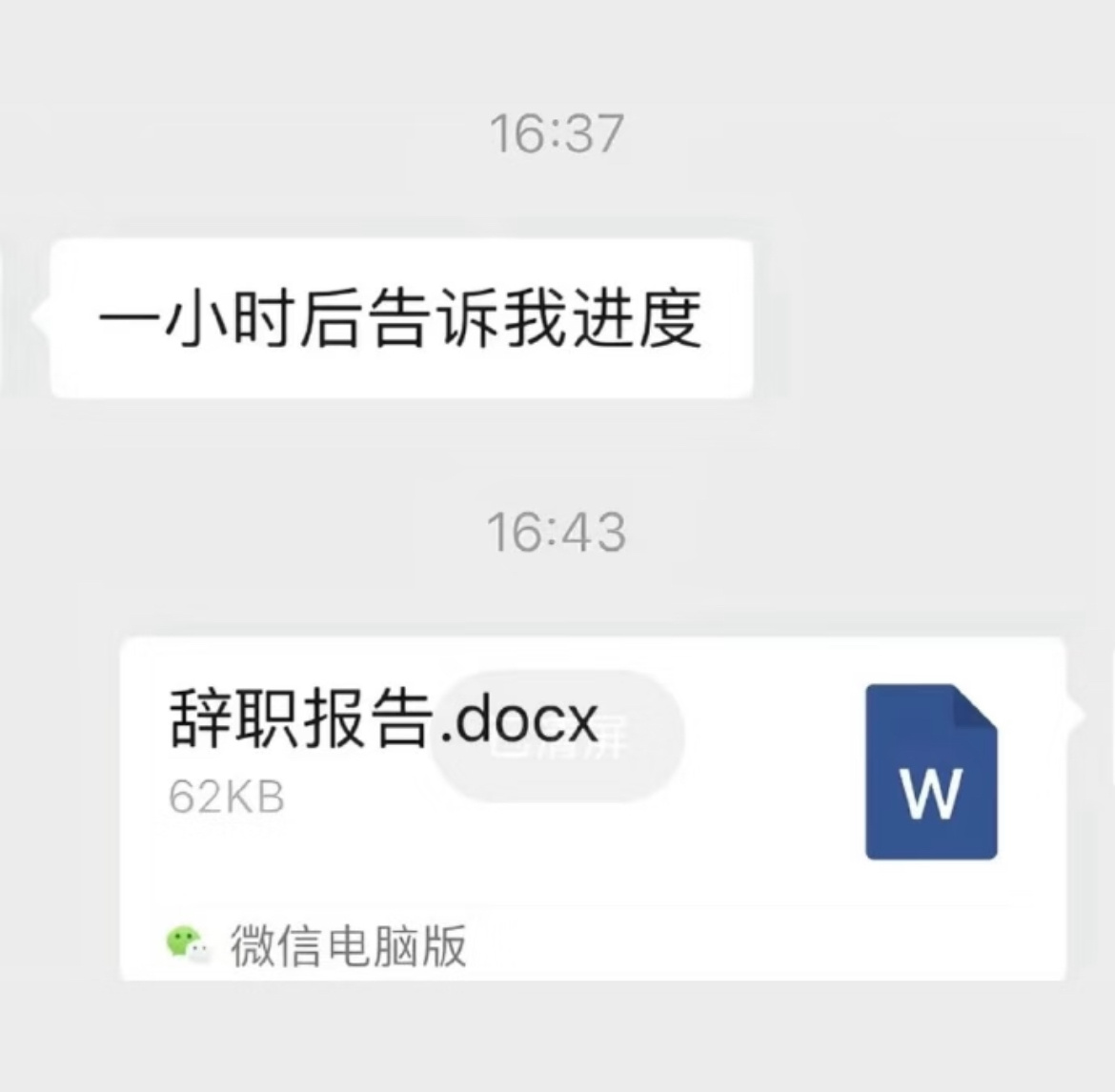 本人抗压能力 
